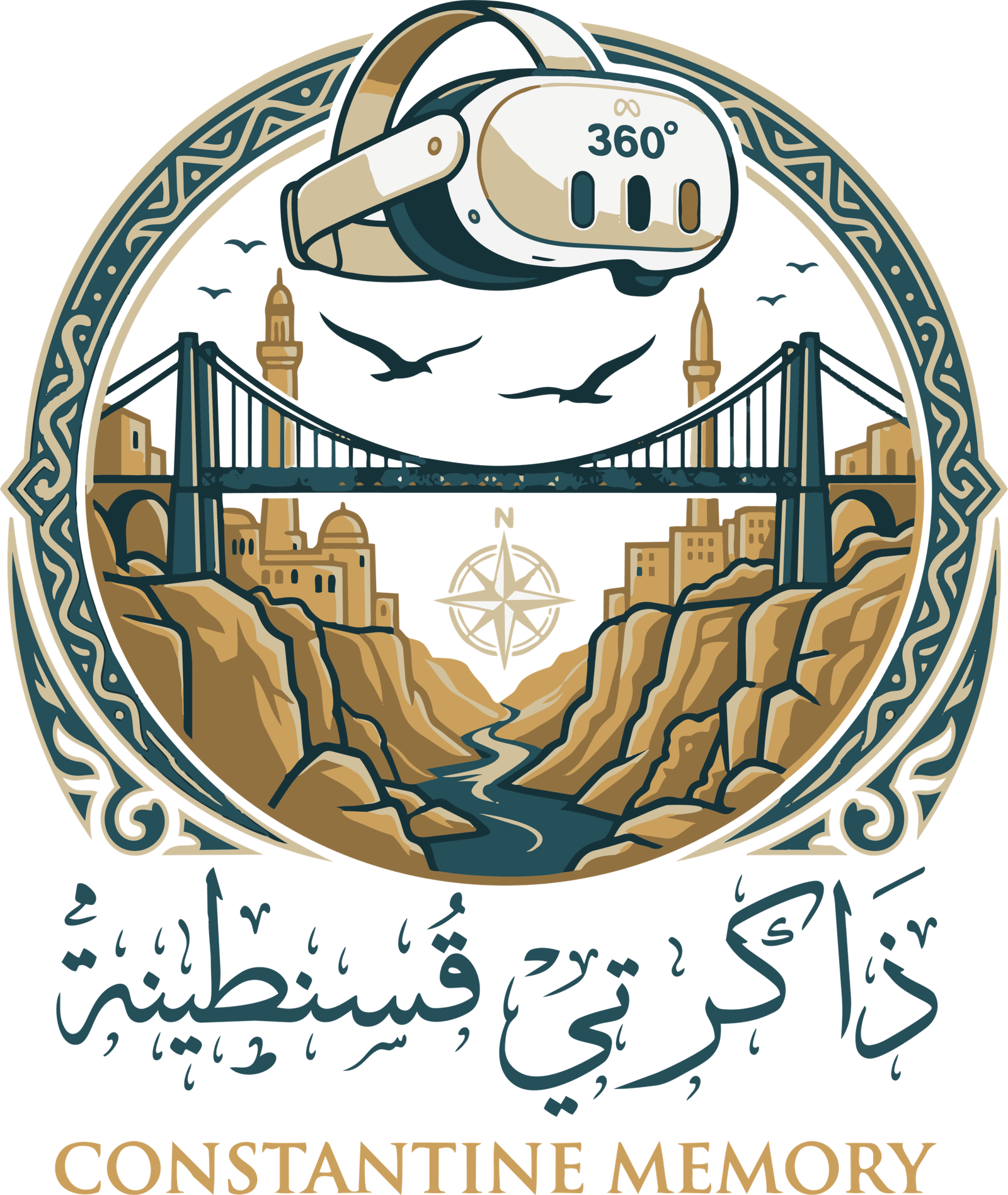 ذاكرتي قسنطينة | Dhakirati Constantine
